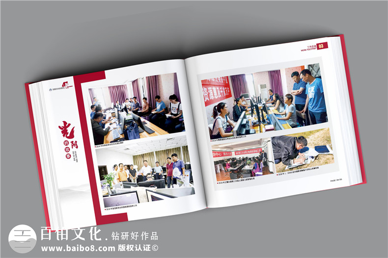 舉辦企業(yè)慶典活動-制作周年慶活動相冊