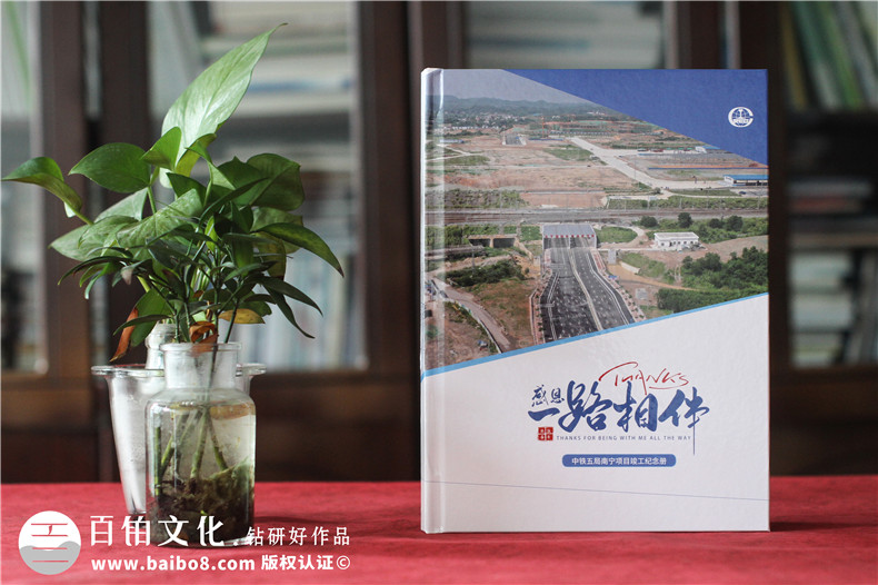 工程公司項(xiàng)目完工相冊(cè)-建設(shè)者的工作影集相冊(cè)制作