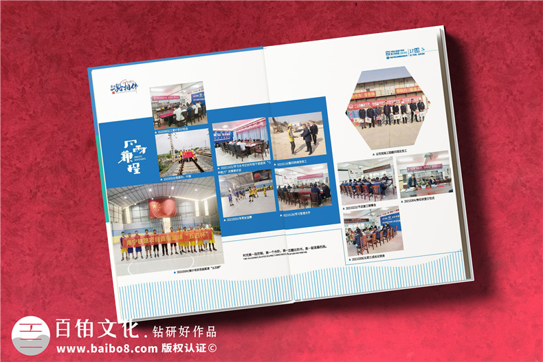 竣工相冊怎么制作-注意正確的工程類相冊設(shè)計(jì)方式