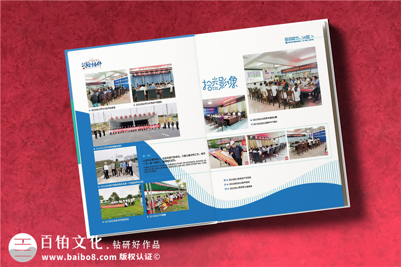 工程公司項(xiàng)目完工相冊(cè)-建設(shè)者的工作影集相冊(cè)制作