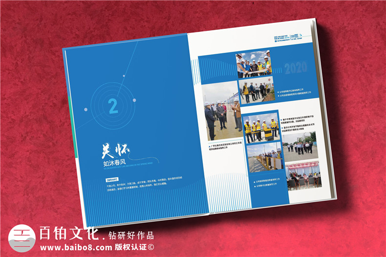 工程公司項(xiàng)目完工相冊(cè)-建設(shè)者的工作影集相冊(cè)制作