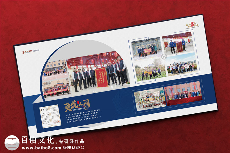 公司周年相冊(cè)制作-選擇長期制作企業(yè)相冊(cè)的專業(yè)公司