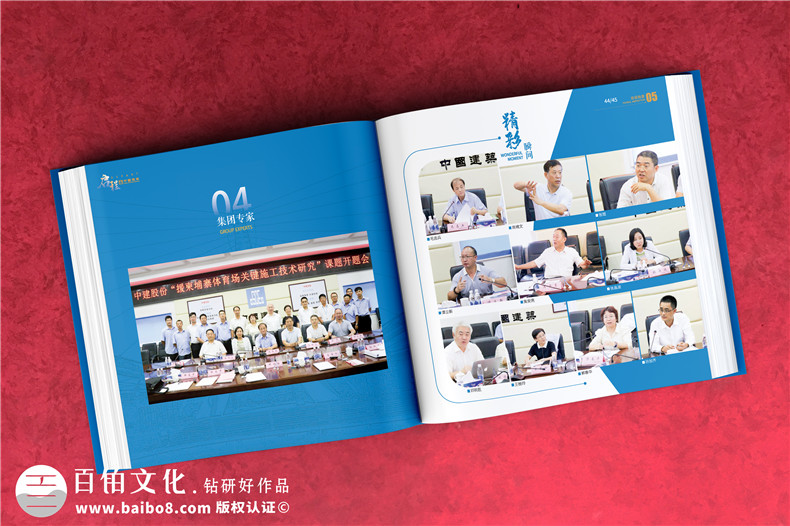 企業(yè)年度總結(jié)相冊(cè)制作-包含哪些工作內(nèi)容