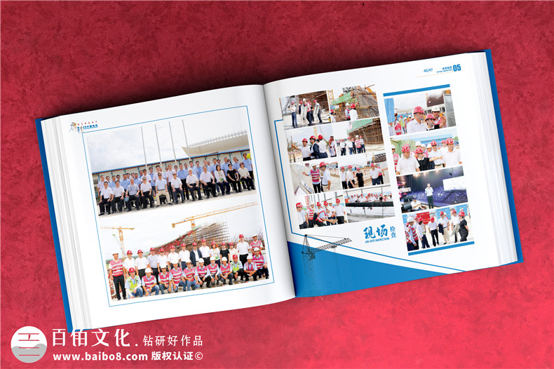 竣工紀(jì)念冊制作-工程人的工作總結(jié)和紀(jì)念