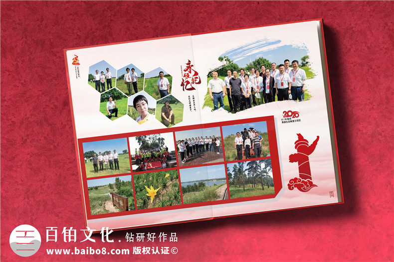 企業(yè)紀念冊設計-專業(yè)設計師團隊保障設計質(zhì)量