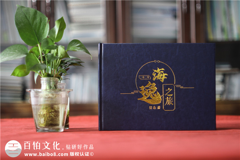 團建活動相冊制作-需要注意哪些相冊制作事項