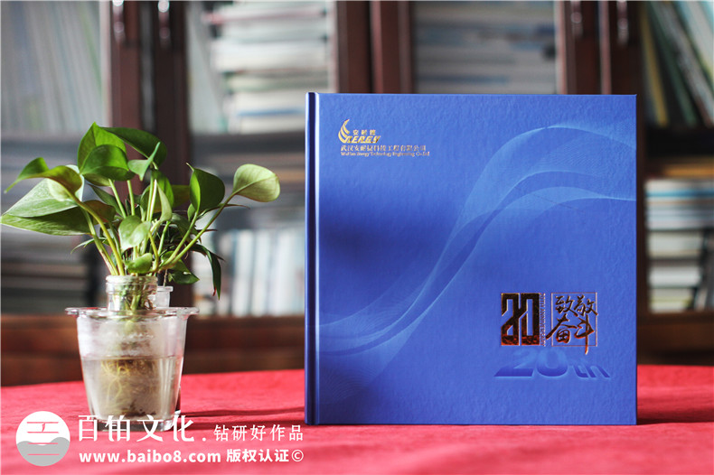 定格精彩瞬間-專業(yè)設(shè)計(jì)企業(yè)活動(dòng)紀(jì)念冊(cè)的意義第1張-宣傳畫冊(cè),紀(jì)念冊(cè)設(shè)計(jì)制作-價(jià)格費(fèi)用,文案模板,印刷裝訂,尺寸大小