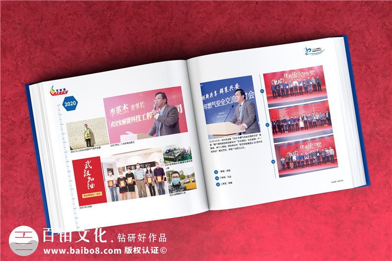 定格精彩瞬間-專業(yè)設(shè)計(jì)企業(yè)活動(dòng)紀(jì)念冊(cè)的意義第3張-宣傳畫冊(cè),紀(jì)念冊(cè)設(shè)計(jì)制作-價(jià)格費(fèi)用,文案模板,印刷裝訂,尺寸大小