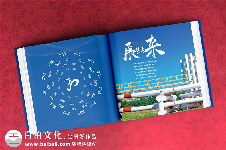 定格精彩瞬間-專業(yè)設(shè)計(jì)企業(yè)活動(dòng)紀(jì)念冊(cè)的意義第2張-宣傳畫冊(cè),紀(jì)念冊(cè)設(shè)計(jì)制作-價(jià)格費(fèi)用,文案模板,印刷裝訂,尺寸大小