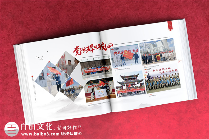 電力公司發(fā)電廠18周年慶畫冊(cè)-歷年來發(fā)展影集及紀(jì)念相冊(cè)設(shè)計(jì)排版