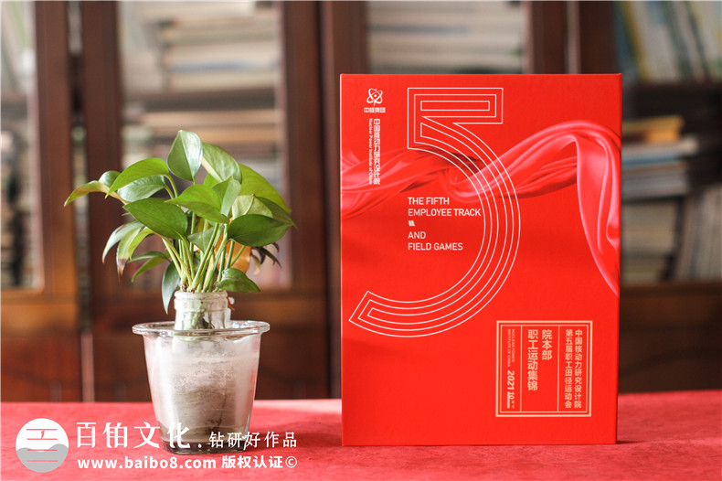 團建活動紀念冊設計-來自企業(yè)團建活動設計團建紀念冊的方法