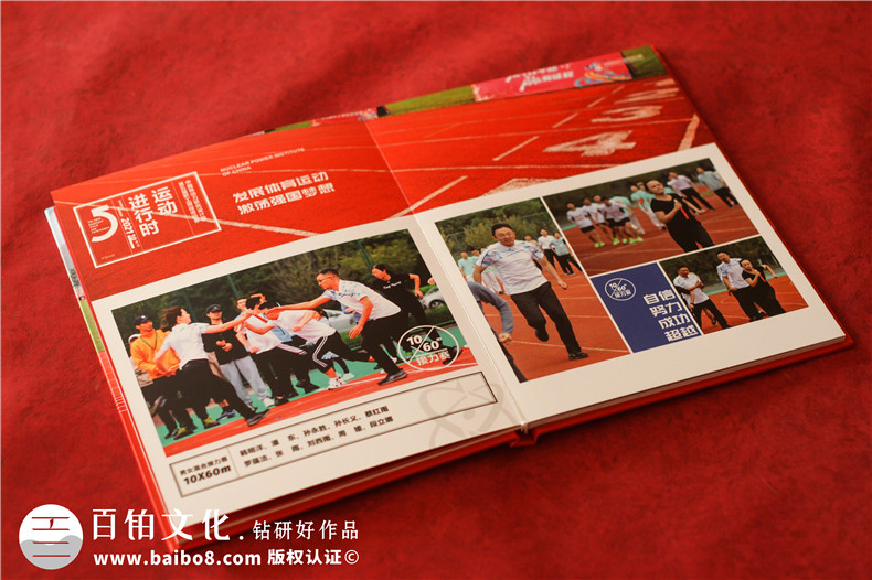 專業(yè)定制企業(yè)活動(dòng)相冊(cè)-呈現(xiàn)團(tuán)隊(duì)成員的精彩瞬間