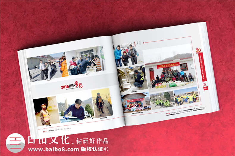 周年企業(yè)畫冊-十周年記錄畫冊送給員工團(tuán)隊