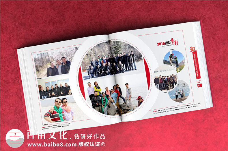 周年企業(yè)畫冊-十周年記錄畫冊送給員工團(tuán)隊