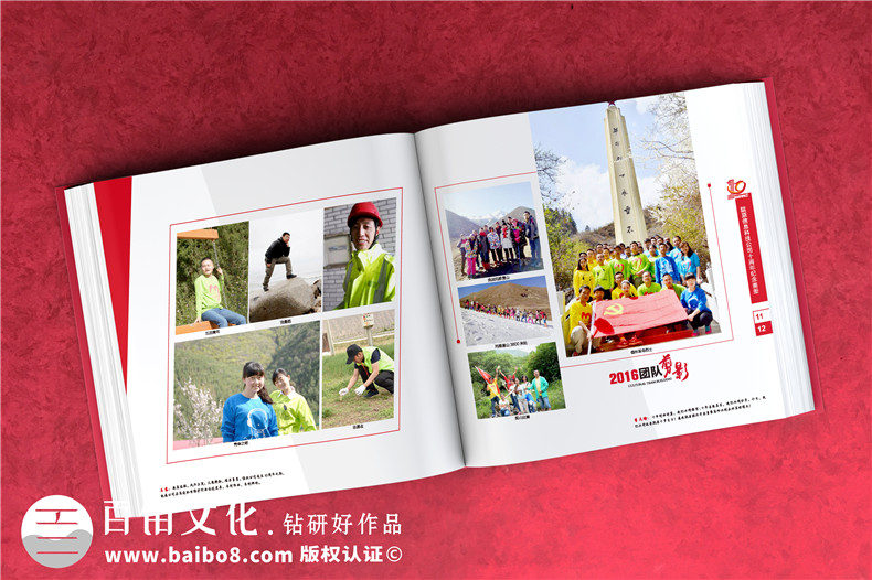 周年企業(yè)畫冊-十周年記錄畫冊送給員工團(tuán)隊