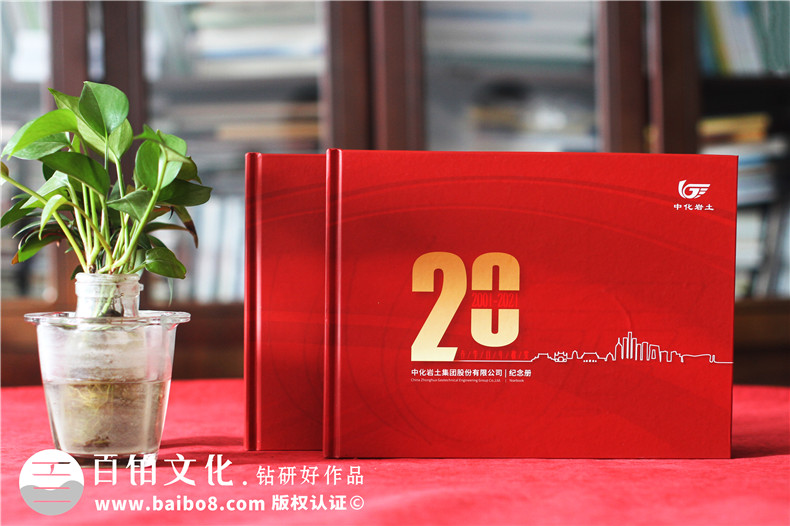 企業(yè)周年慶活動相冊設(shè)計的正確方法