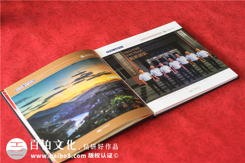煤炭集團(tuán)礦區(qū)開發(fā)建設(shè)55周年精裝畫冊(cè)-國(guó)資公司五十周年慶紀(jì)念畫冊(cè)