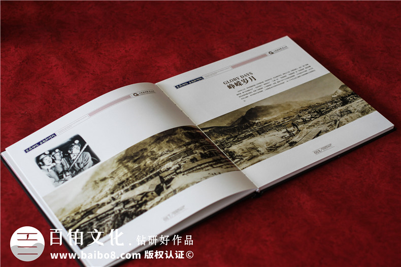 煤炭集團(tuán)礦區(qū)開發(fā)建設(shè)55周年精裝畫冊(cè)-國(guó)資公司五十周年慶紀(jì)念畫冊(cè)
