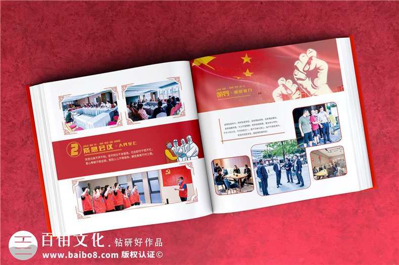 抗疫時期專屬相冊影集制作-疫情防控隔離點志愿者服務(wù)紀實畫冊印刷