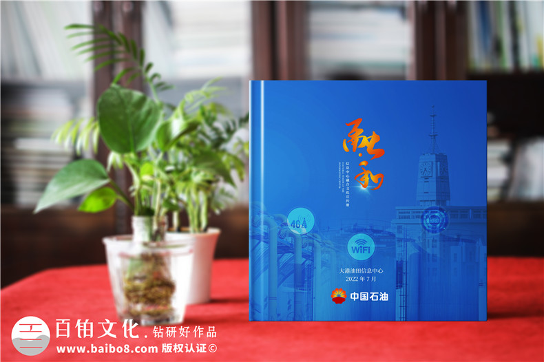 專業(yè)企業(yè)紀(jì)念冊制作公司-完美呈現(xiàn)企業(yè)歷程與文化