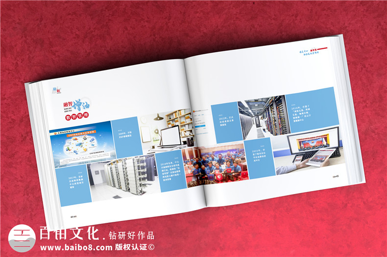 專業(yè)企業(yè)紀(jì)念冊制作公司-完美呈現(xiàn)企業(yè)歷程與文化