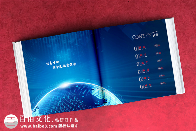 企業(yè)周年相冊設(shè)計-有哪些企業(yè)發(fā)展信息和內(nèi)容呢