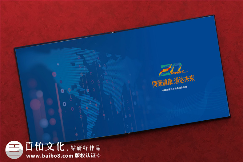 國(guó)企20周年畫冊(cè)制作-編寫工廠20年廠慶紀(jì)念冊(cè)