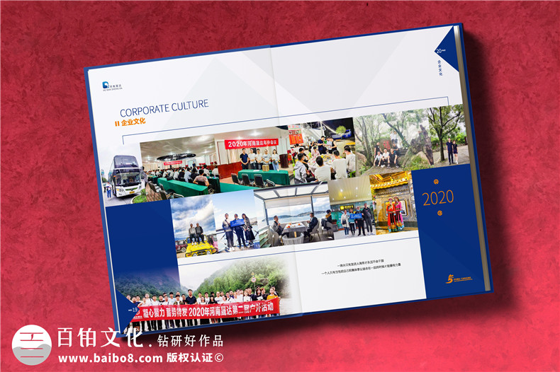 五周年紀(jì)念冊-企業(yè)發(fā)展回憶錄設(shè)計制作