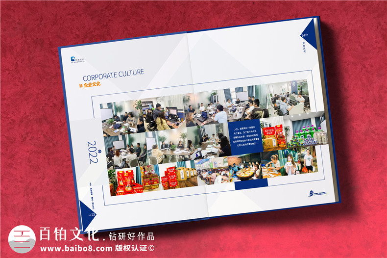 五周年紀(jì)念冊-企業(yè)發(fā)展回憶錄設(shè)計制作