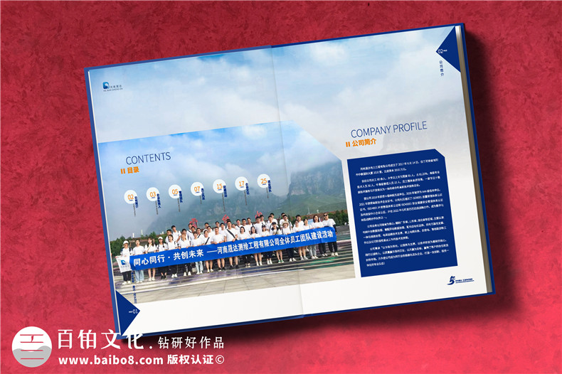 五周年紀(jì)念冊-企業(yè)發(fā)展回憶錄設(shè)計制作