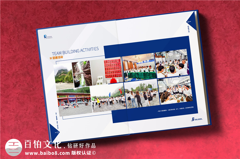 五周年紀(jì)念冊-企業(yè)發(fā)展回憶錄設(shè)計制作
