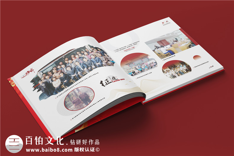 律師事務所30周年紀念冊-企業(yè)成立三十周年畫冊