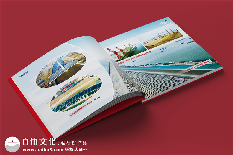 集團三十周年紀念冊-水利電力工程公司30周年畫冊設計
