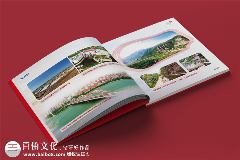 集團三十周年紀念冊-水利電力工程公司30周年畫冊設計