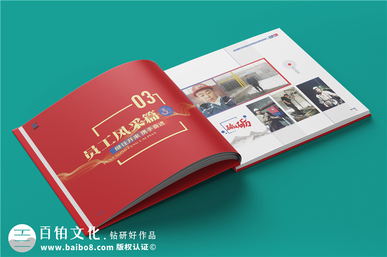 集團(tuán)30周年手冊-機(jī)電機(jī)械公司30周年畫冊