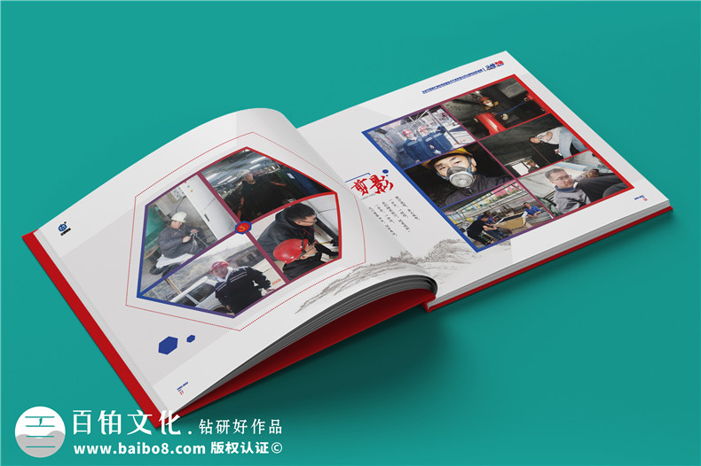 集團(tuán)30周年手冊-機(jī)電機(jī)械公司30周年畫冊