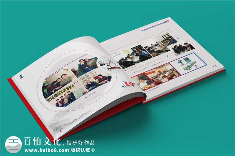 集團(tuán)30周年手冊-機(jī)電機(jī)械公司30周年畫冊