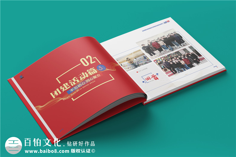 集團(tuán)30周年手冊-機(jī)電機(jī)械公司30周年畫冊
