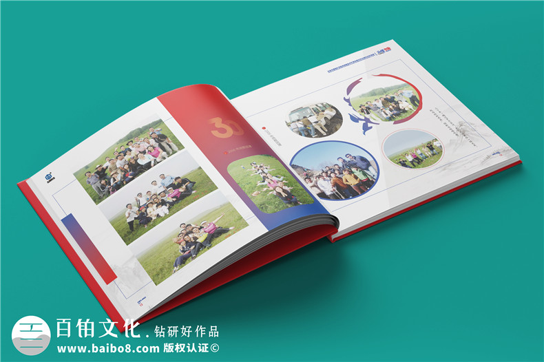 集團(tuán)30周年手冊-機(jī)電機(jī)械公司30周年畫冊