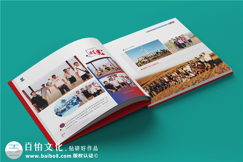 集團(tuán)30周年手冊-機(jī)電機(jī)械公司30周年畫冊