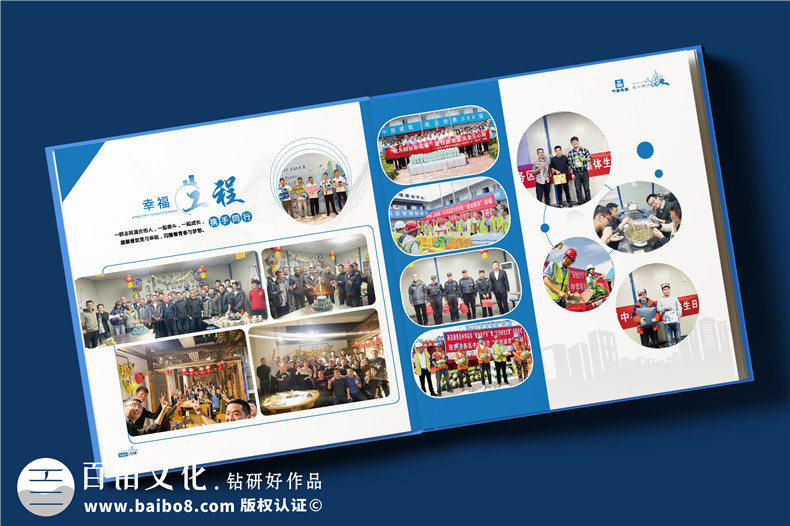 紀念相冊怎么設計-有哪些設計工作第3張-宣傳畫冊,紀念冊設計制作-價格費用,文案模板,印刷裝訂,尺寸大小