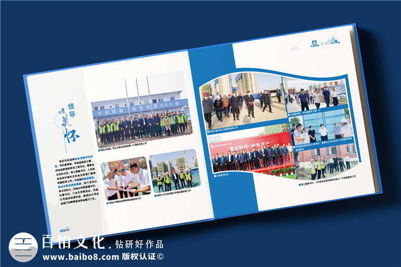 紀念相冊怎么設計-有哪些設計工作第2張-宣傳畫冊,紀念冊設計制作-價格費用,文案模板,印刷裝訂,尺寸大小