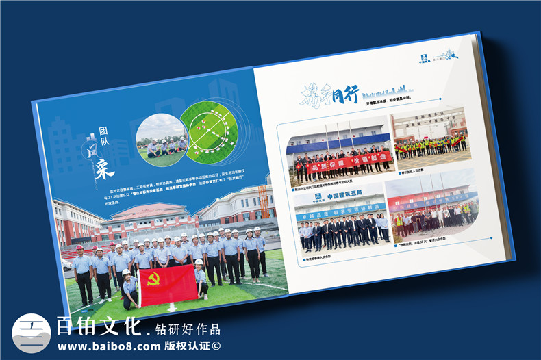 工程完工相冊(cè)制作-和工程一樣匠心鑄就精品第2張-宣傳畫(huà)冊(cè),紀(jì)念冊(cè)設(shè)計(jì)制作-價(jià)格費(fèi)用,文案模板,印刷裝訂,尺寸大小