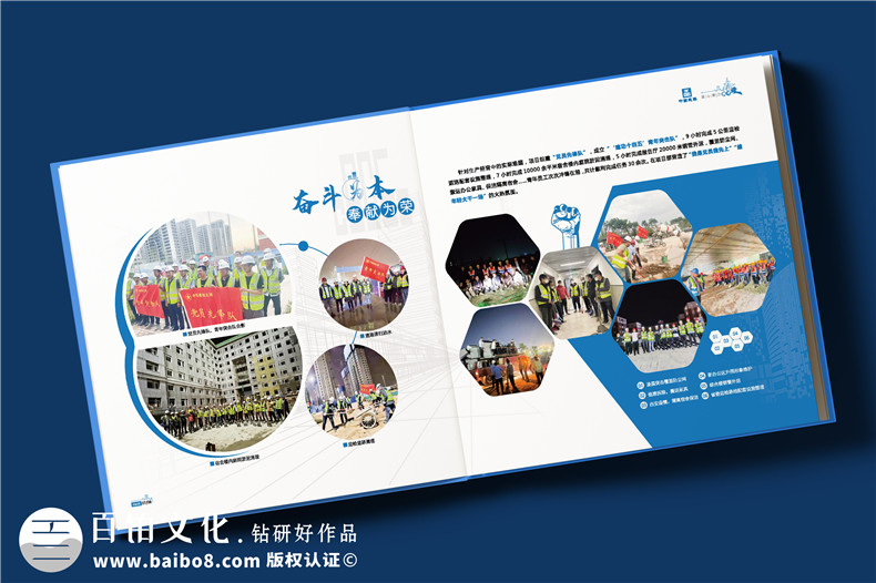 工程完工相冊(cè)制作-和工程一樣匠心鑄就精品第3張-宣傳畫(huà)冊(cè),紀(jì)念冊(cè)設(shè)計(jì)制作-價(jià)格費(fèi)用,文案模板,印刷裝訂,尺寸大小