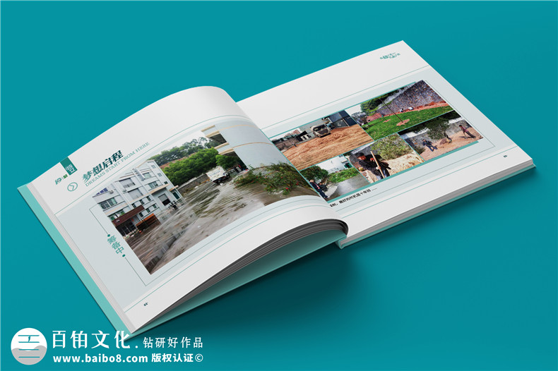 企業(yè)10周年慶畫冊設計方案-包裝生產(chǎn)加工型公司周年慶紀念冊