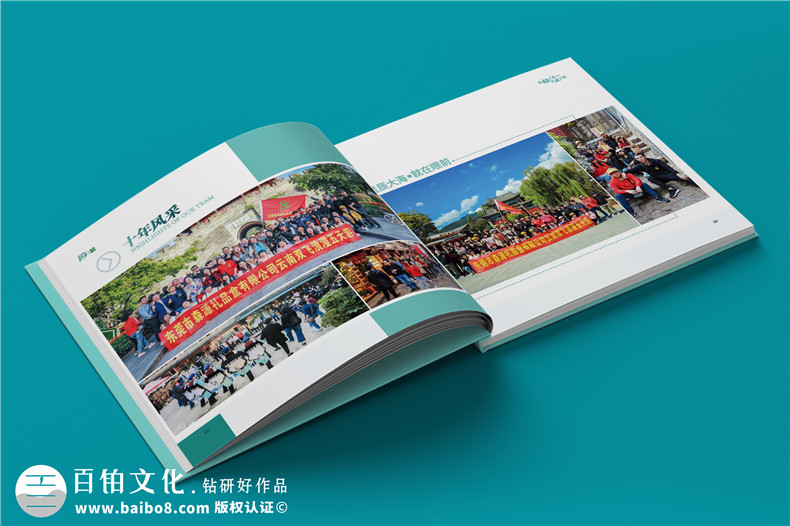 制作一套獨特的企業(yè)相冊-團(tuán)隊精裝相冊滿足個性化的需求