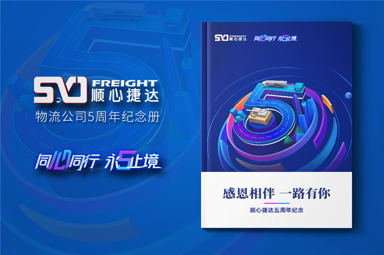 團(tuán)隊(duì)活動(dòng)畫(huà)冊(cè)怎么做-關(guān)注版式設(shè)計(jì)和印刷方案兩大重點(diǎn)