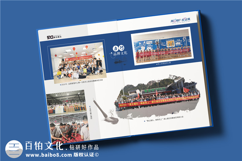 企業(yè)周年慶相冊怎么制作（企業(yè)紀念檔案創(chuàng)辦與設(shè)計）