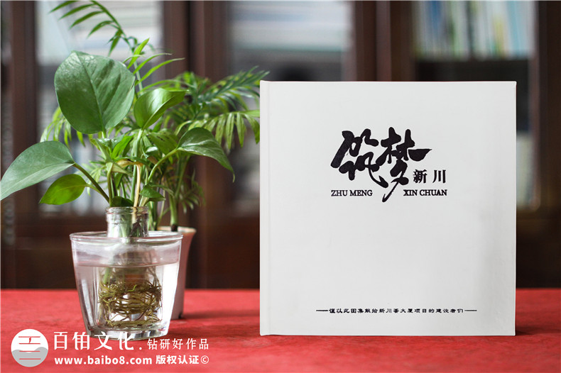 工程竣工相冊排版設(shè)計-一對一設(shè)計相冊有保障