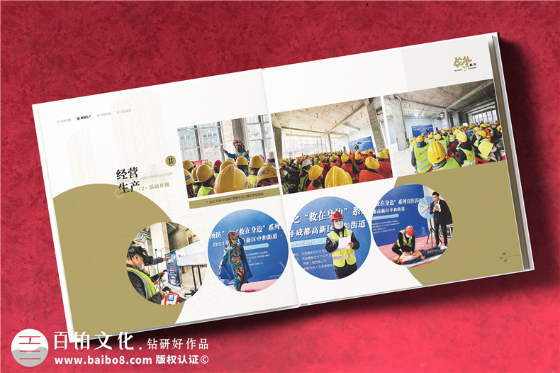 工程竣工相冊排版設(shè)計-一對一設(shè)計相冊有保障